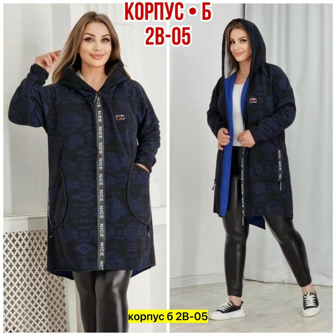 женские кардиганы,кардиган,кардиган трикотаж,кардиган женский удлиненный теплый,кардиган женский с капюшоном