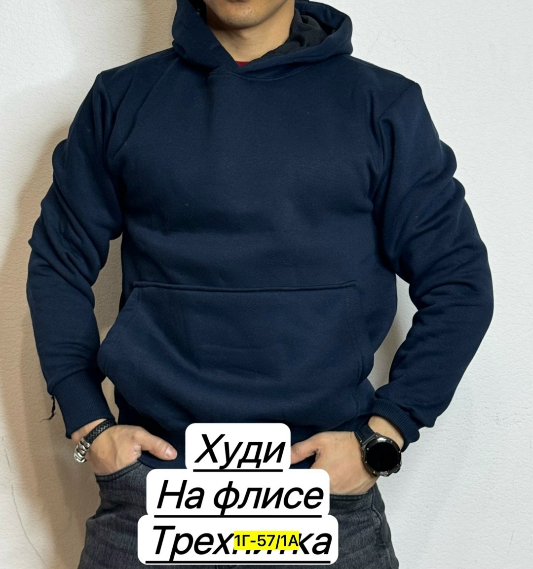 толстовки для мужчин,толстовки на флис,мужская толстовка,худи на флисе,толстовка с капюшоном