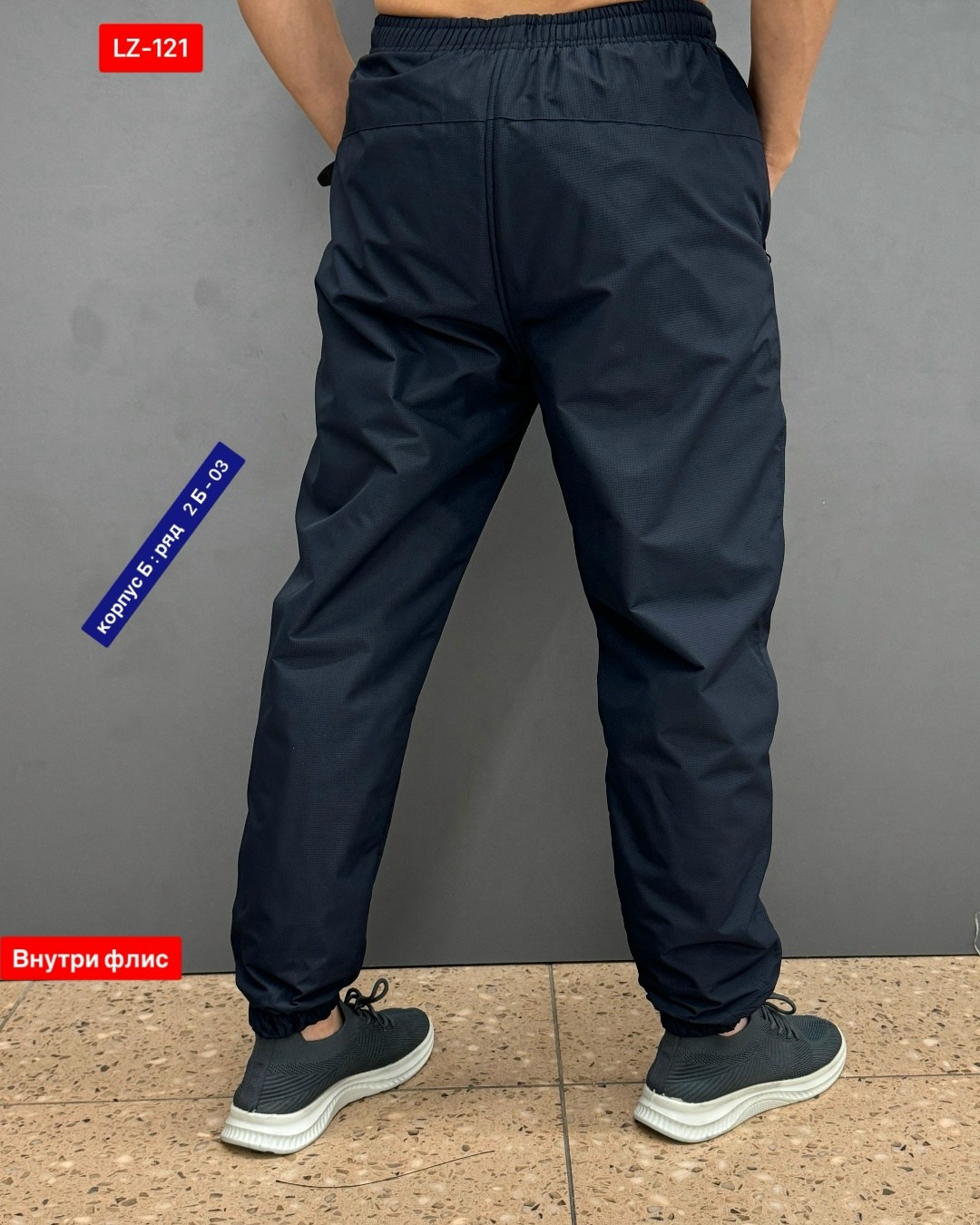штаны мужские спортивные,штаны мужские,штаны спортивные,штаны балоневые,штаны на флисе