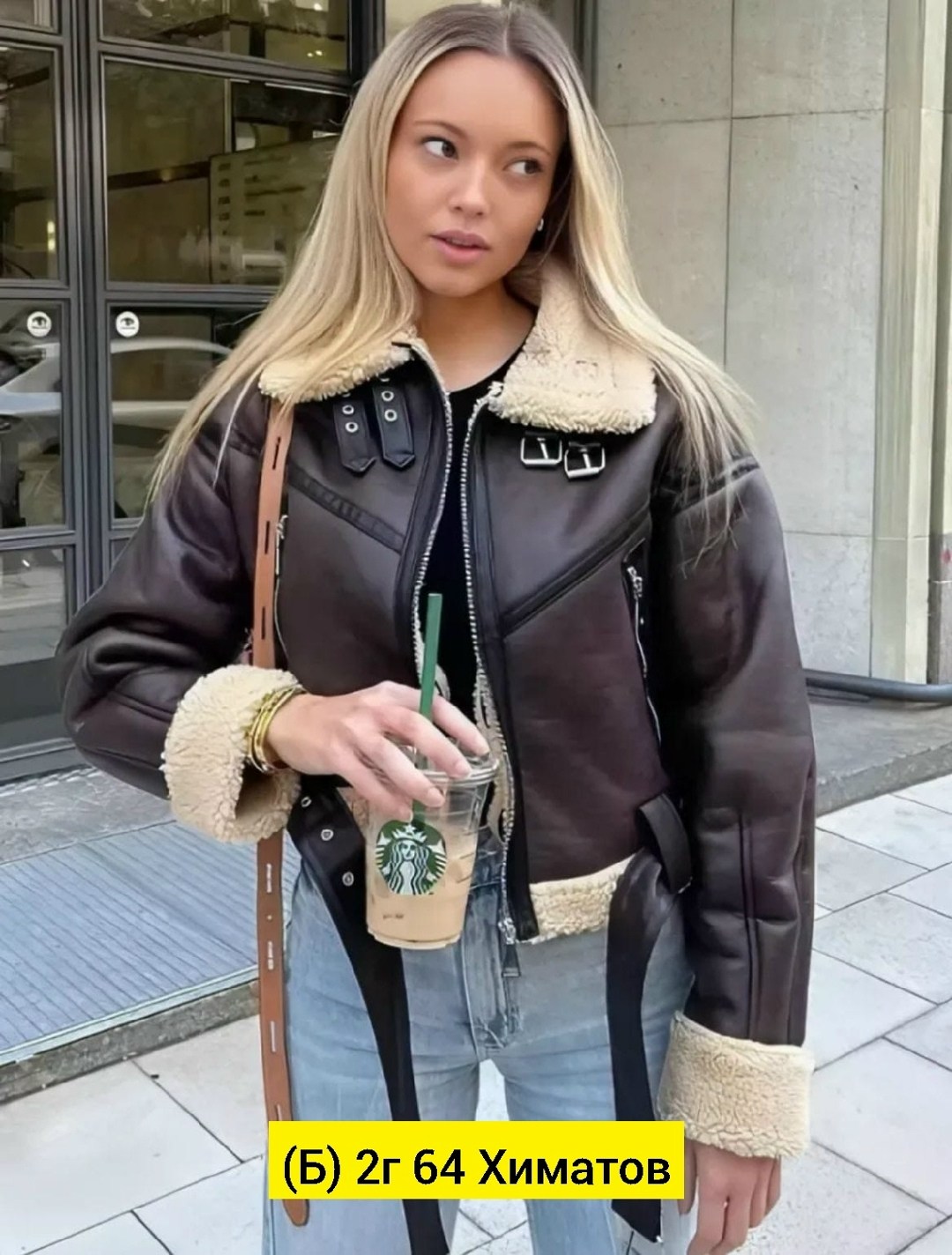 дубленка авиатор женская,дубленка авиатор зимняя короткая,дубленка авиатор зимняя,дубленка авиатор,дубленка авиатор женская зимняя