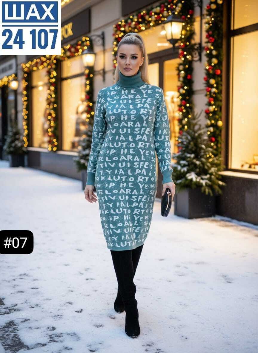 платье теплое,платье вязаное,платье вязаное женское,платье женская,платье трикотажная