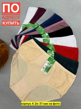 Нижнее белье