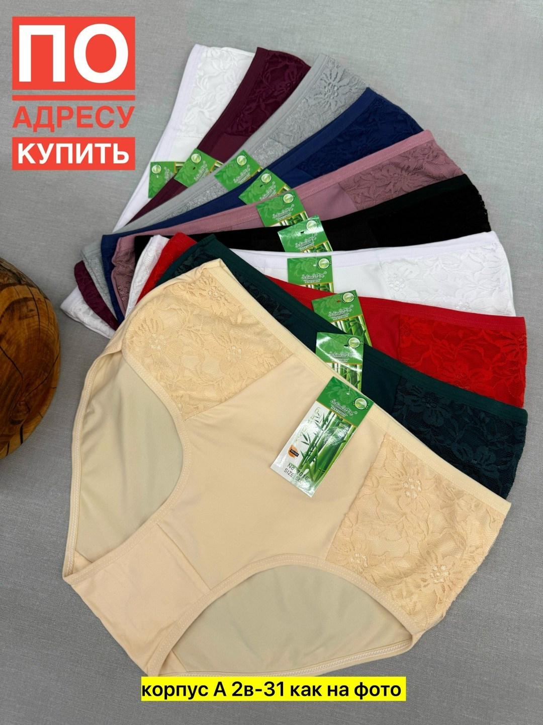 трусы женские 5 шт,трусики женские,женская трусы,трусы женски,трусы для женщин