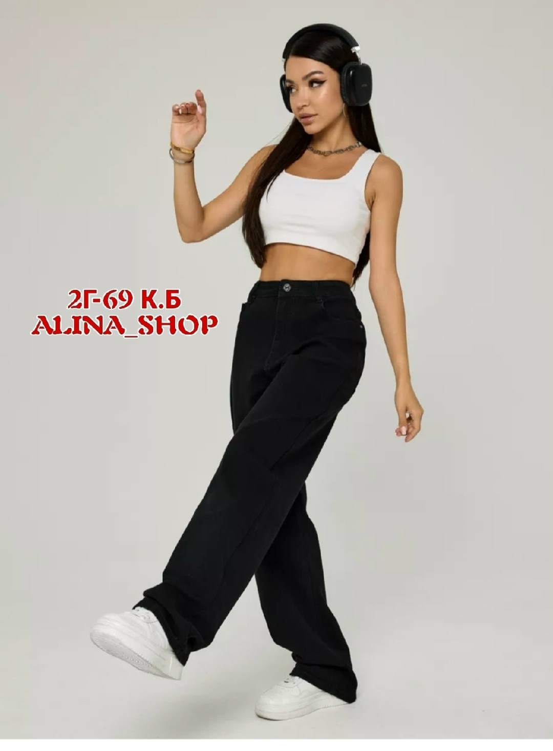 женские джинсы,джинсы брюки,широкие женские джинсы,широкие джинсы,джинсы черные