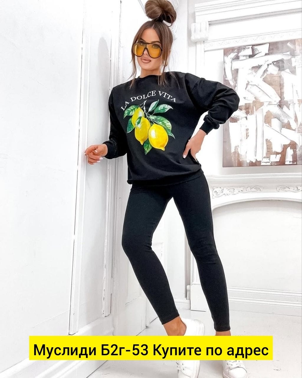 свитшот стиль,свитшоты женские,свитшот женский,свитшот джемпер,базовый свитшот