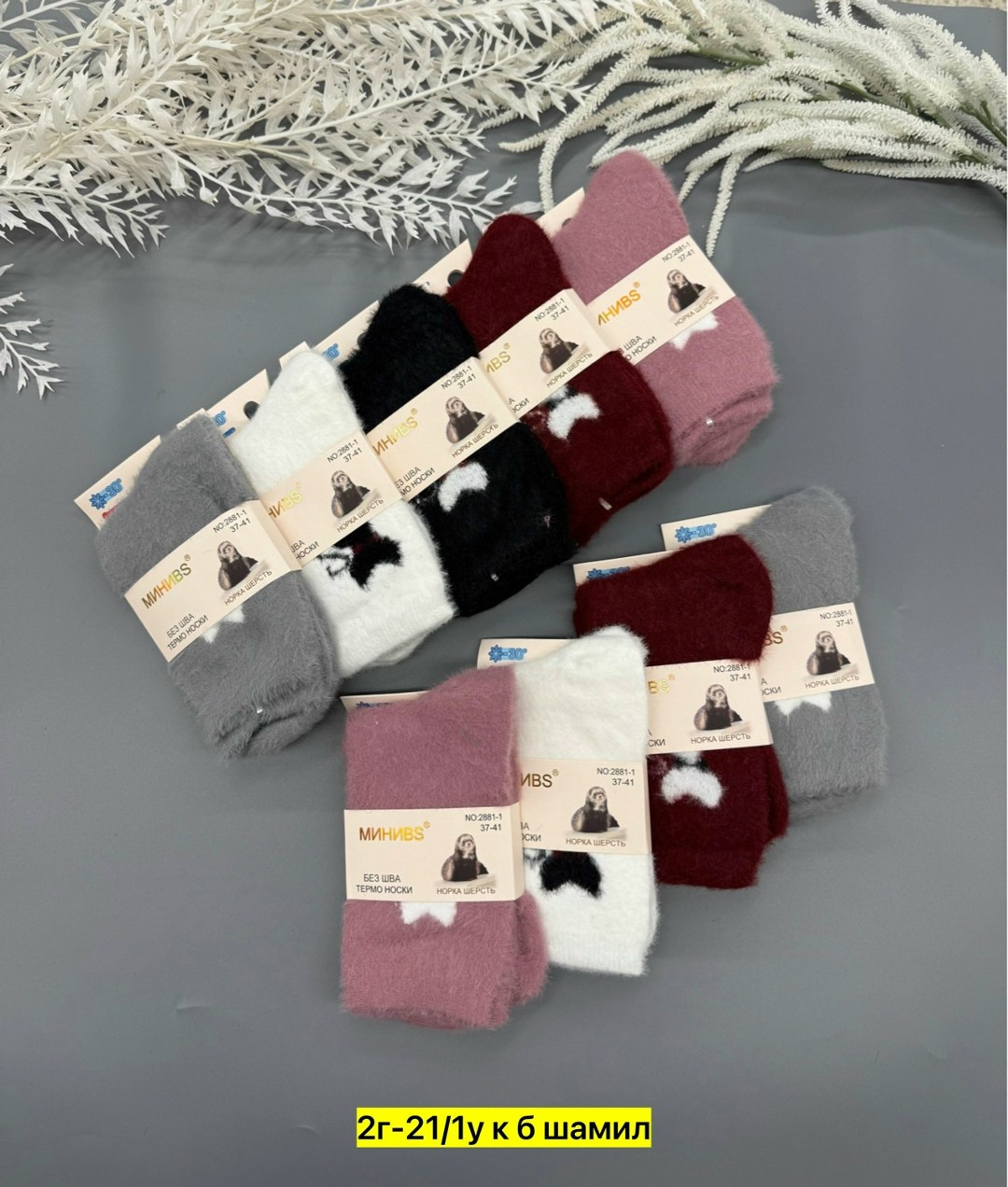 носки женские 10 пар,носки женские,носки женские 12 пар,носки женские носки,носки женские 6 пар