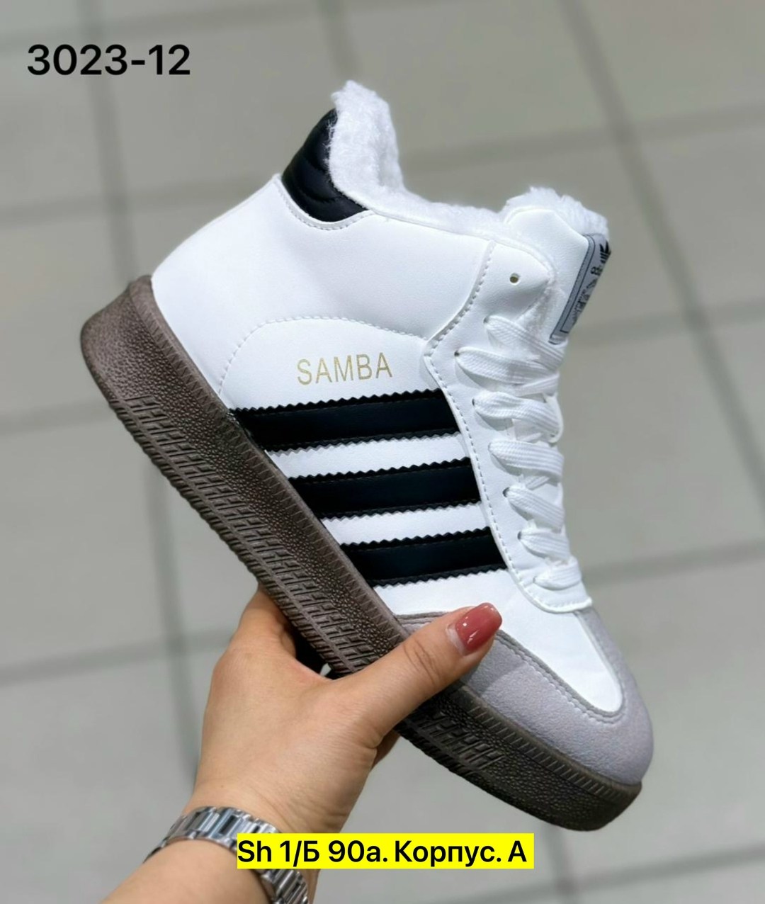 ,кроссовки адидас иники,кроссовки samba,женские кроссовки,кроссовки adidas samba