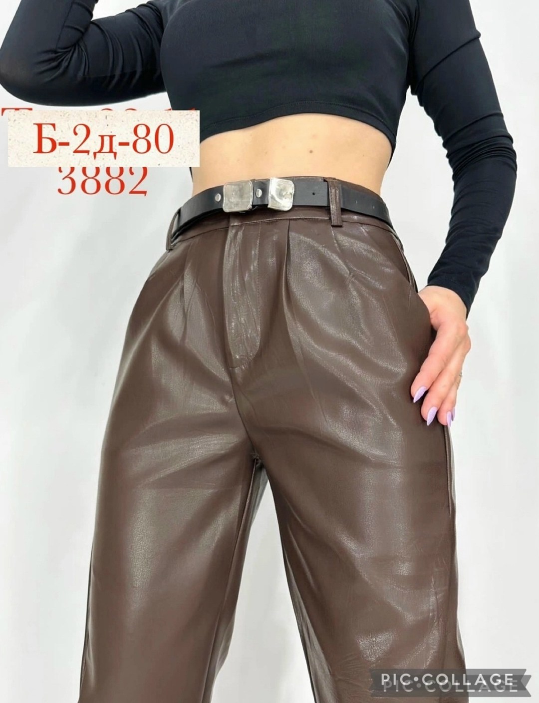 кожаные брюки,брюки женские кожаные,штаны кожаные,женские брюки из экокожи,брюки женские