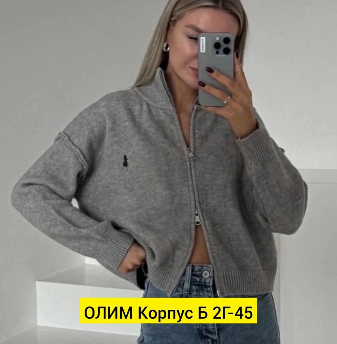 женская кофта,модные свитера,кофта кашемир,свитер кашемир,свитер женский кашемир