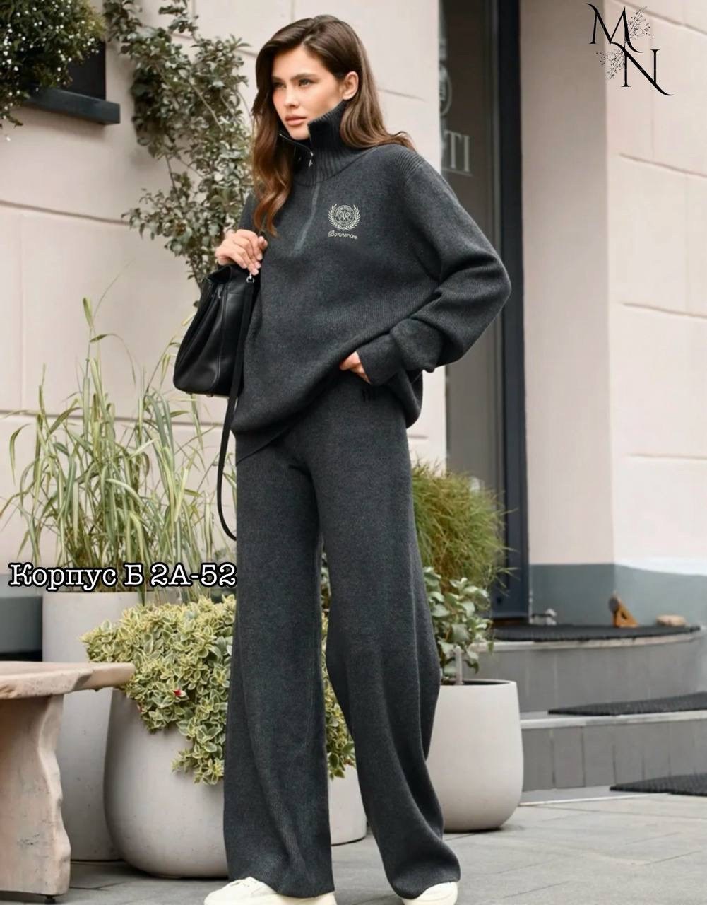 костюмы брючные,трикотажный костюм,костюм со штанами,вязаные костюмы,костюм на флисе
