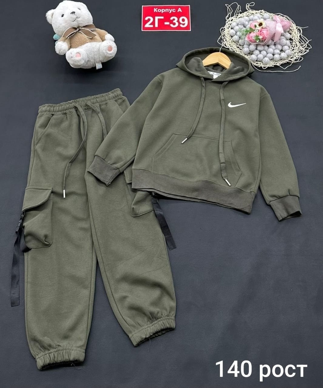 спортивные костюмы на флисе,детские спортивные костюмы,костюм на флисе,детский костюм,