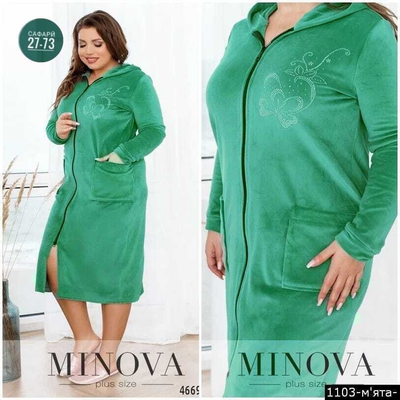 женский велюровый халат,халат велюр,велюровый халат большие размеры,велюровый халат,женские халаты