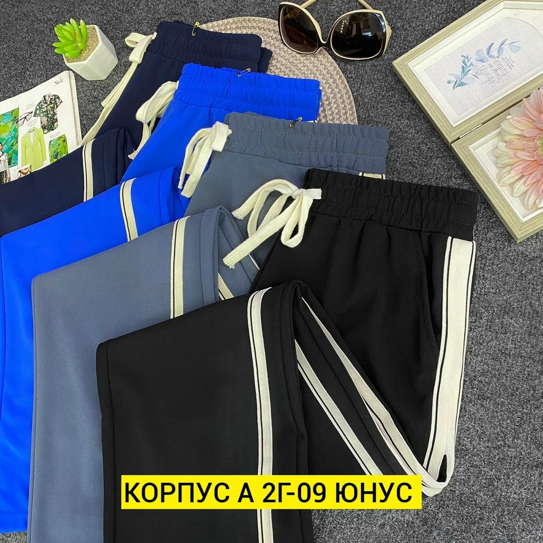 брюки спортивные,cпортивные штаны женские,брюки с полоской,брюки модные,штаны с полосками
