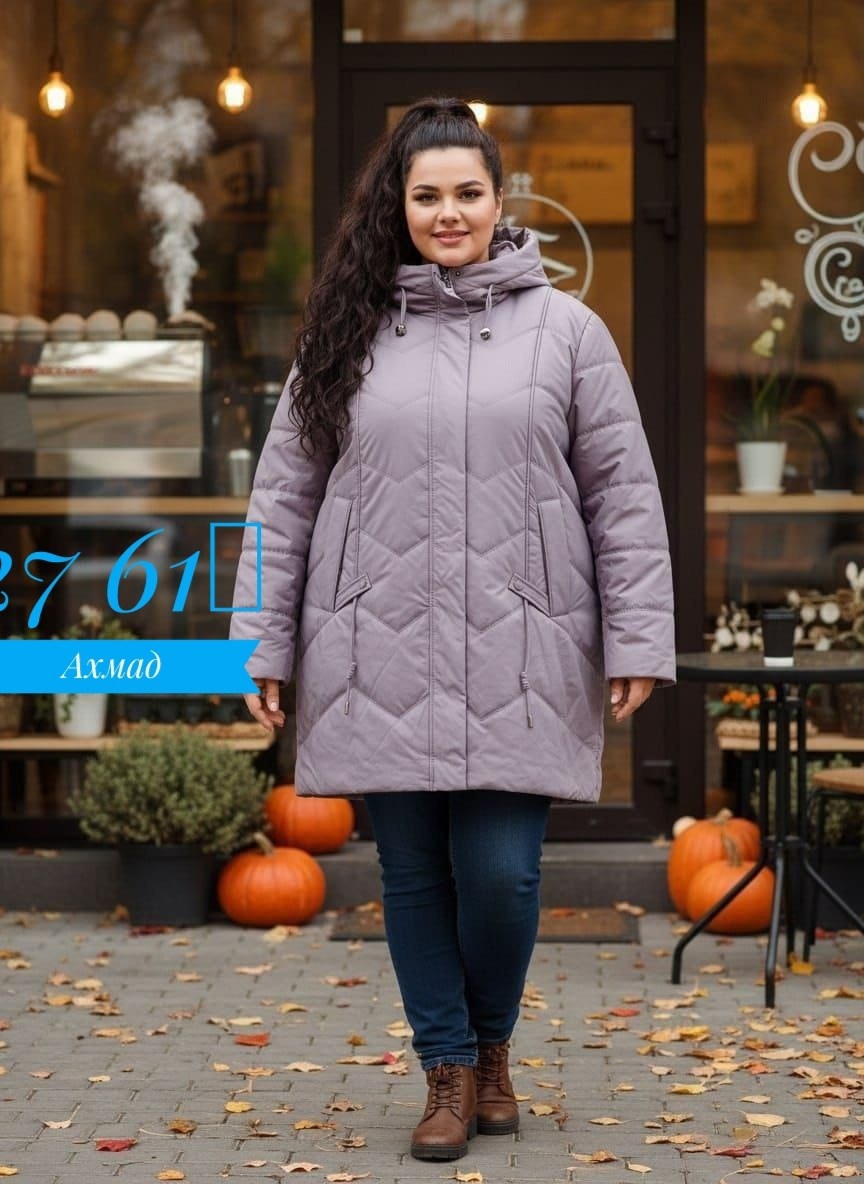 куртка женская больших размеров удлиненная,куртка женская демисезонная большие размеры,демисезонная женская куртка больших размеров,демисезонная куртка больших размеров,демисезонная куртка
