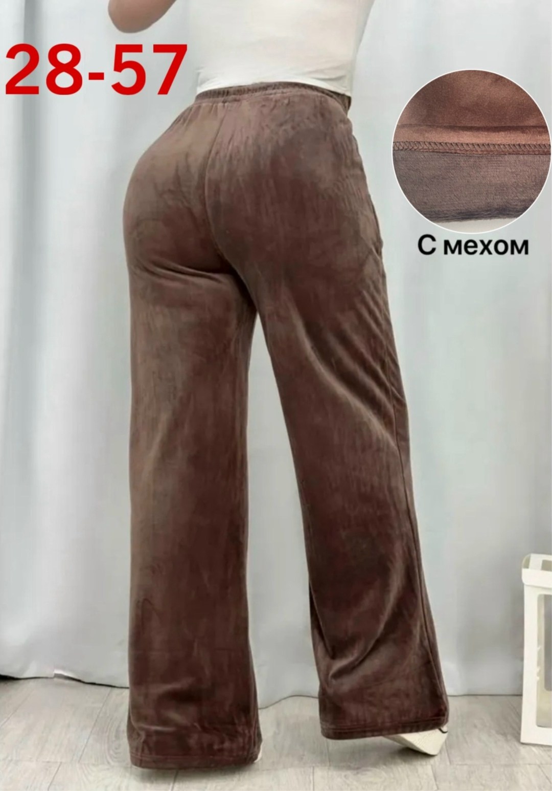 брюки вельветовые палаццо женские,штаны вельвет,женский брюки,брюки велюр,брюки теплые