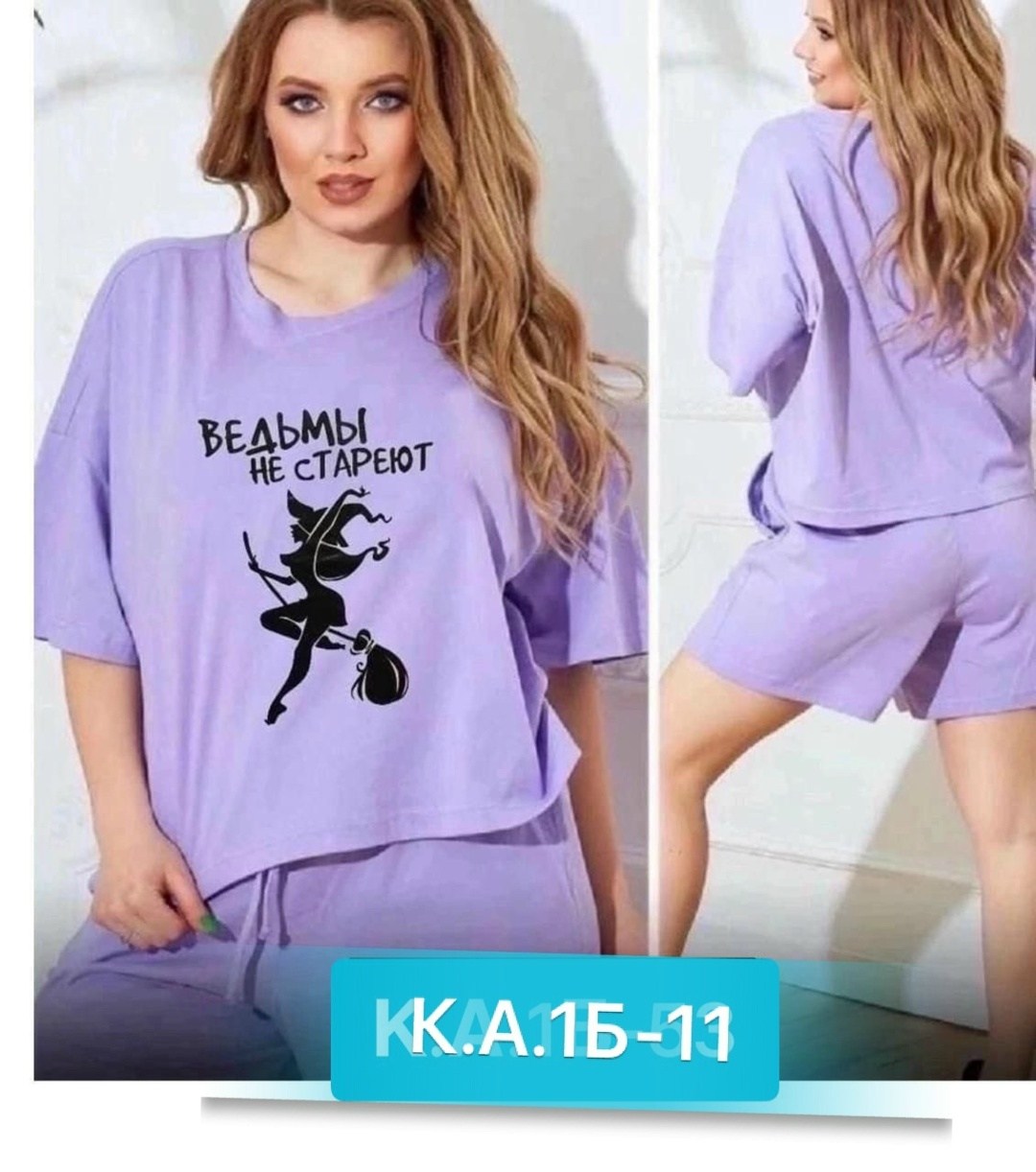 спортивные костюм с шортами,костюм больших размеров домашний с шортами,спортивные костюм,костюмы с шортами,женские летние костюмы