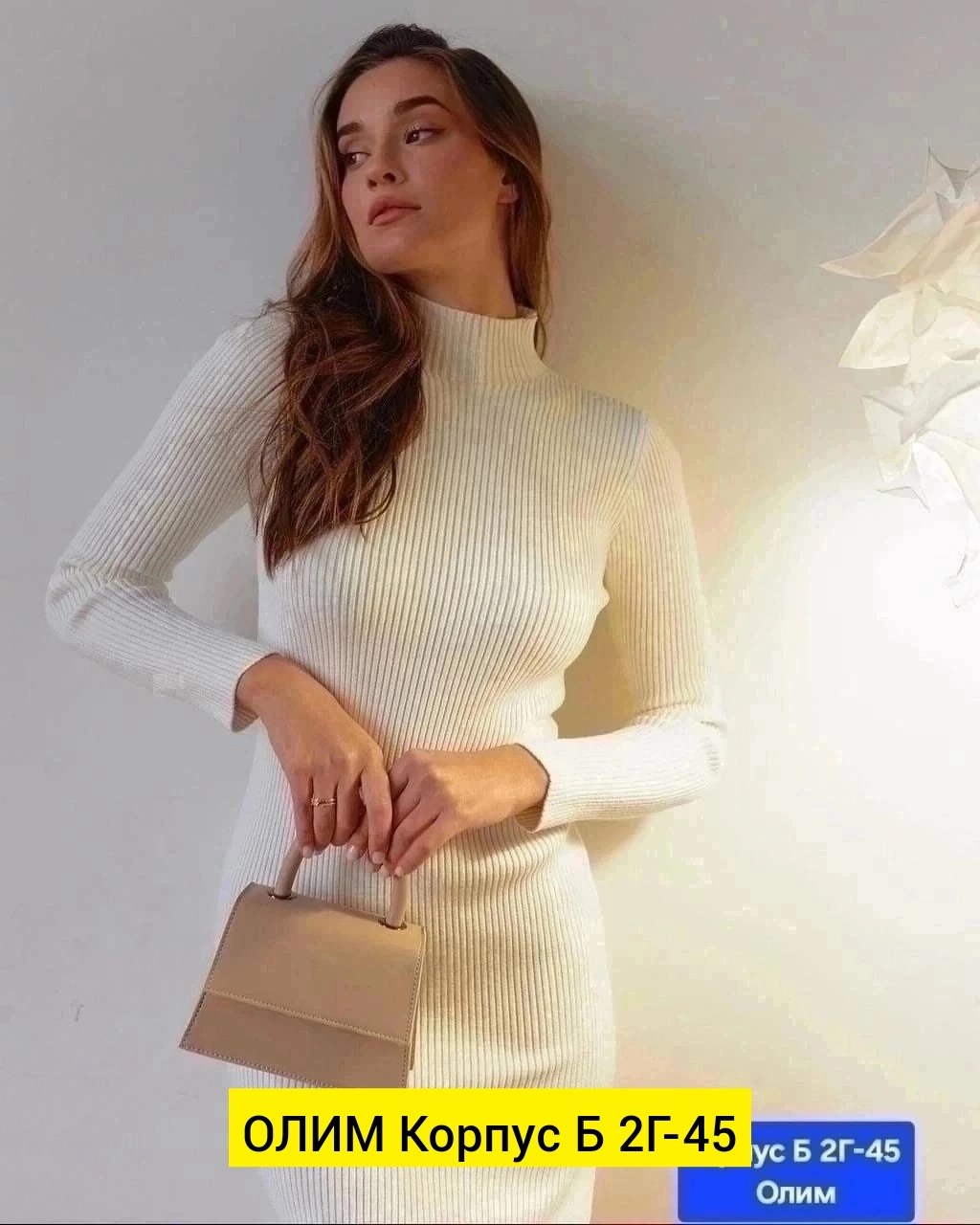 платье лапша,платье женская,юбка с кофтой,трикотажное платье,платья