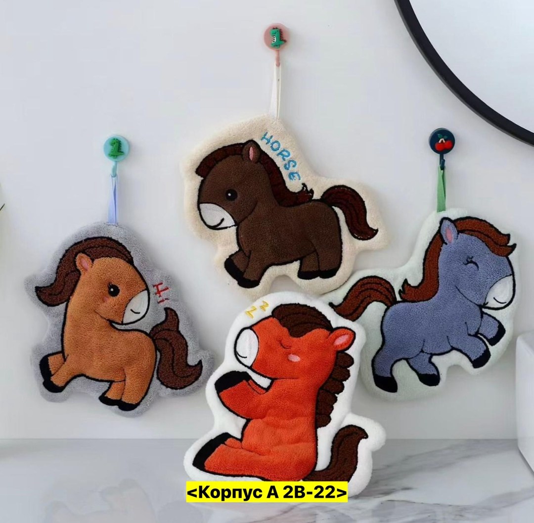 набор полотенец,набор кухонные полотенец,лошадка из фетра,игрушка,лошадь из фетра