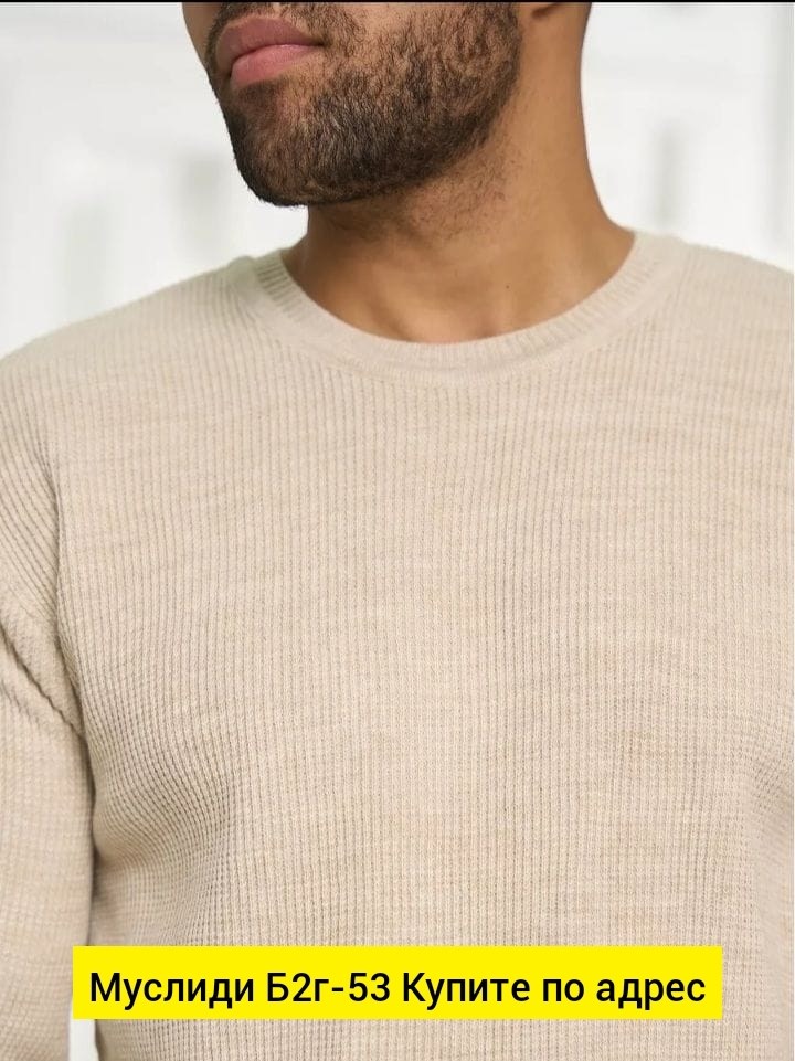 мужской свитер,свитер джемпер,свитер джемпер мужской,свитер кофта,джемпер для мужчин