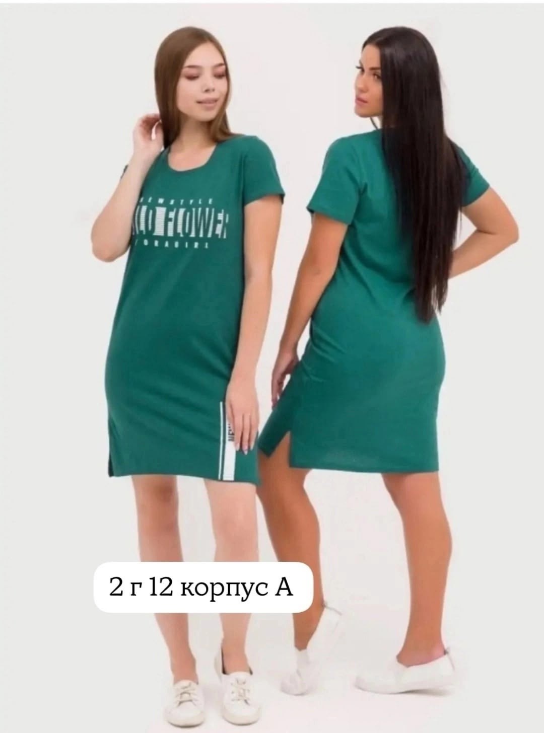 туника домашняя платье большого размера iren,туника домашнее платье большие размеры,женская туника,туника женская больших размеров домашняя платье,туника для дома и отдыха