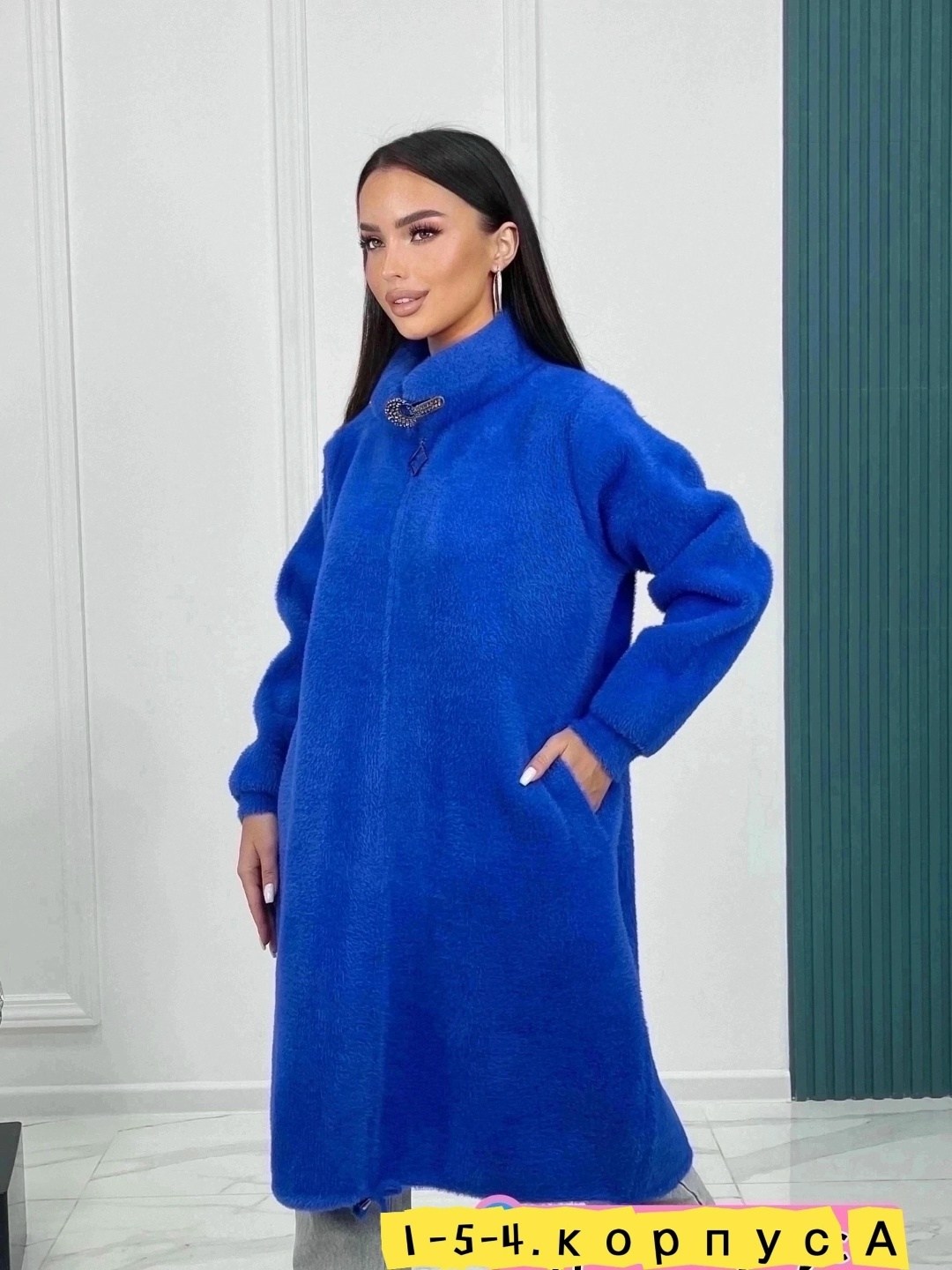 кардиган альпака,пальто кардиган,кардиган из альпаки,кардиган,пальто из альпаки