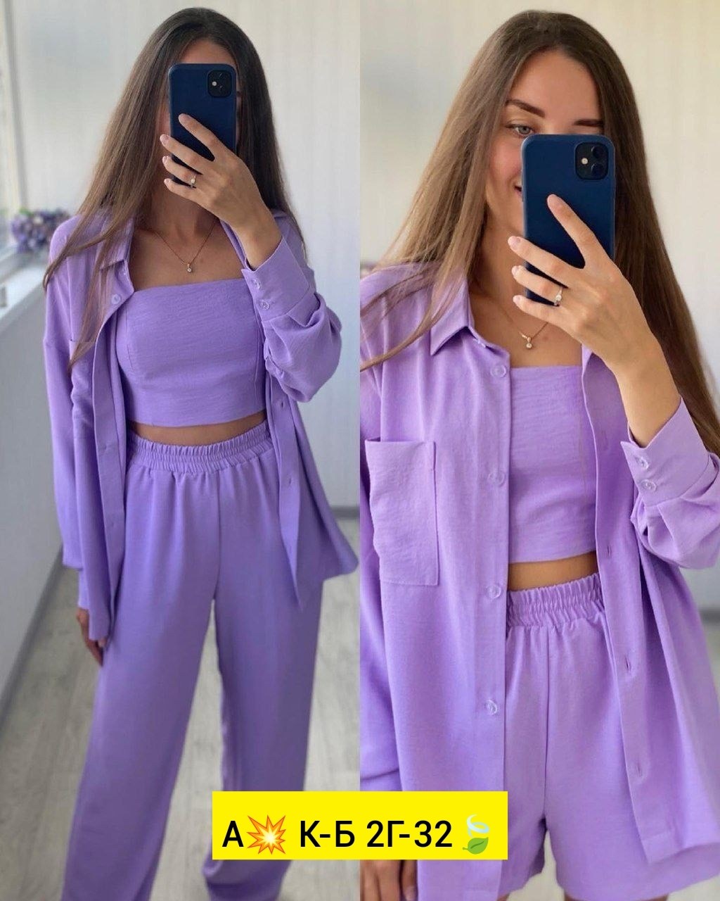 летние костюмы,летние женские костюмы,костюм двойка женский летний,костюм на лето,легкий летний костюм