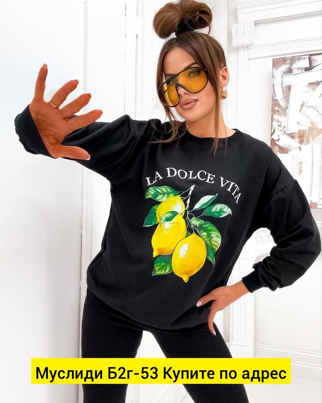 свитшот стиль,свитшоты женские,свитшот женский,свитшот джемпер,базовый свитшот