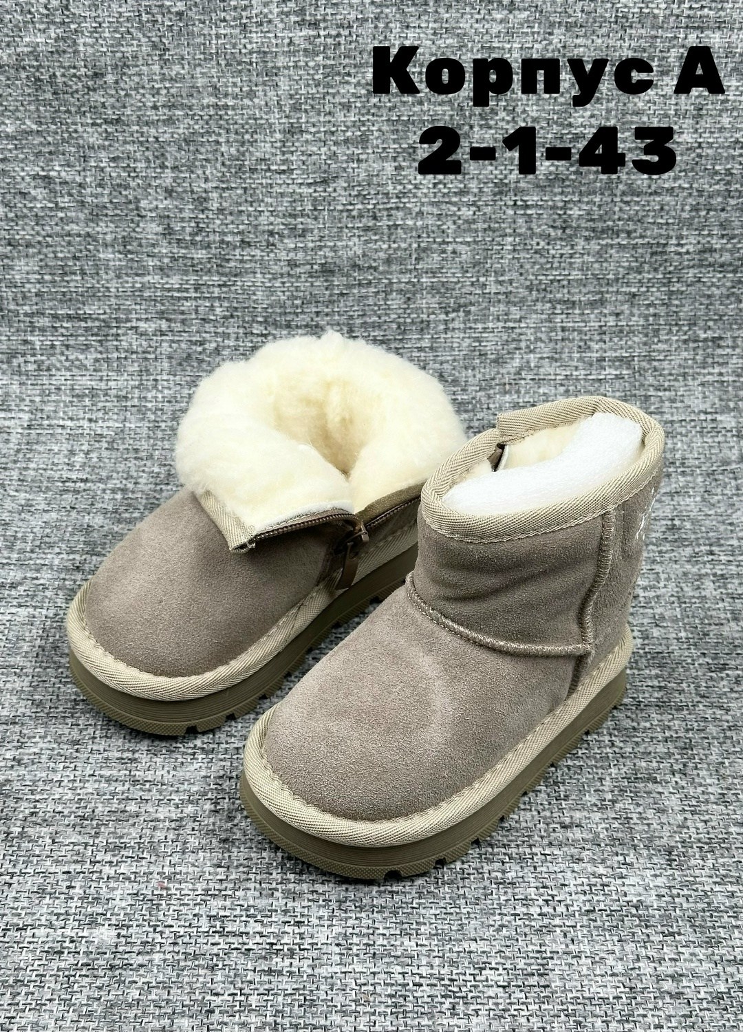 угги детские зимние,угги детские,,угги для мальчика и девочек, детская