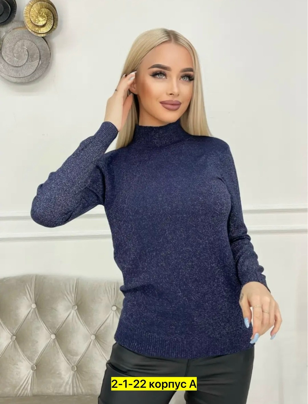 водолазки люрекс,водолазка женская с длинным рукавом бадлон кашемир,водолазка женская с люрексом,женская водолазка,водолазка
