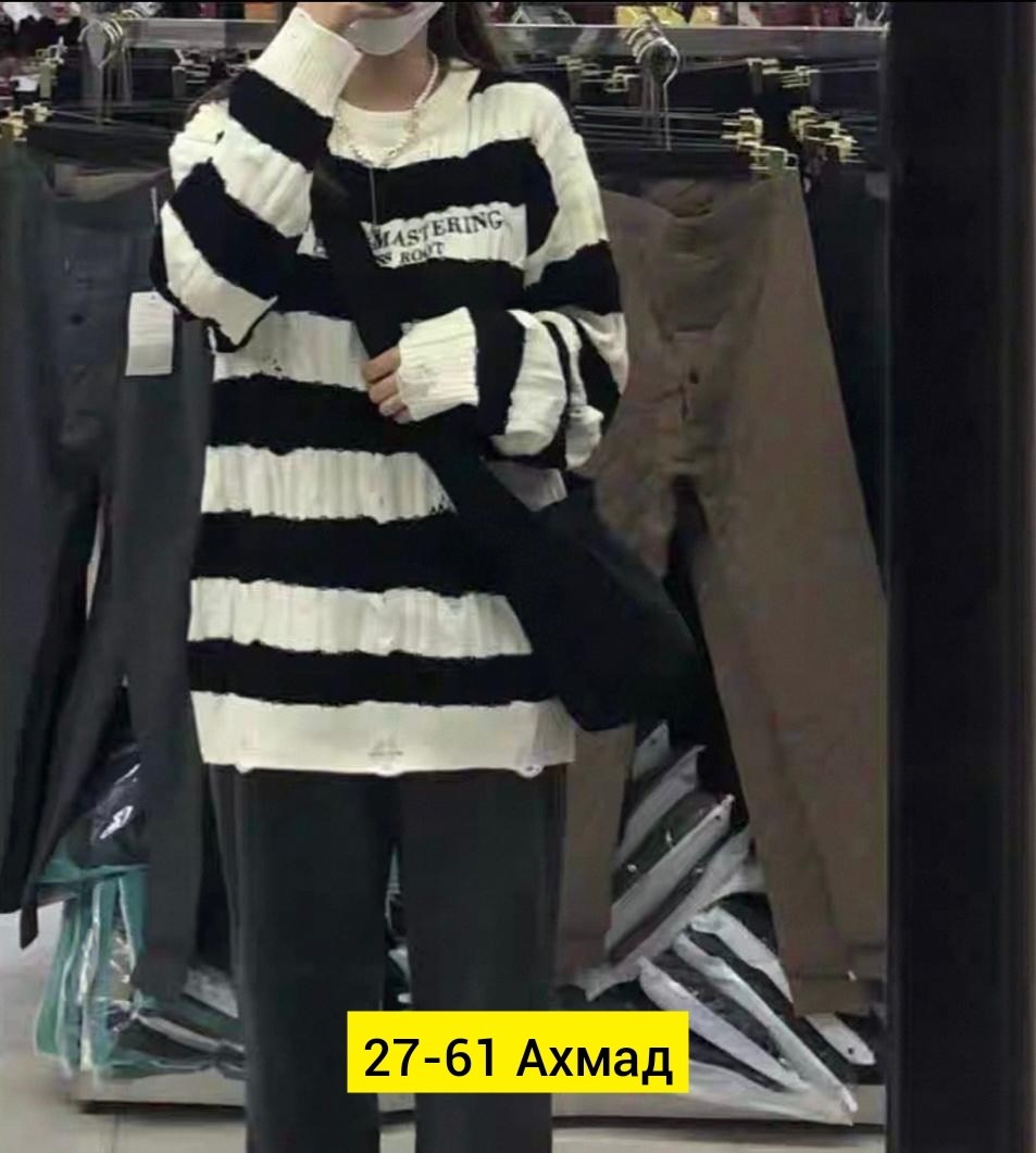 модные свитера,свитер,кофта женская,женский свитер в полоску,свитер в полоску