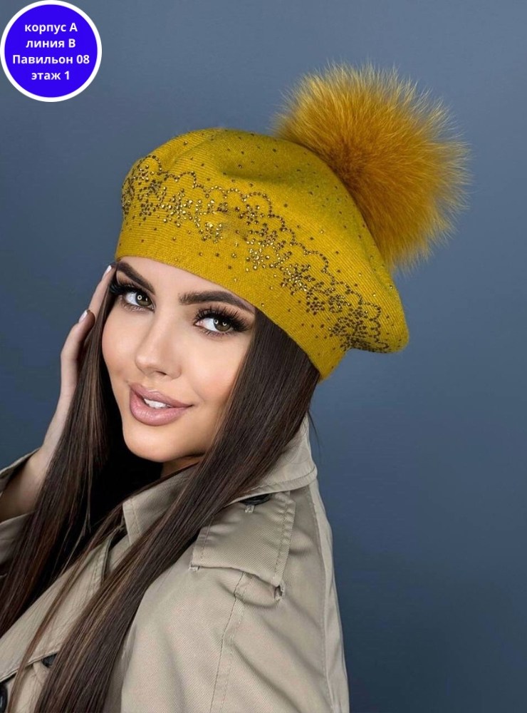 женский осенний берет,стильная шапка,шапка женская,берет классический,берет