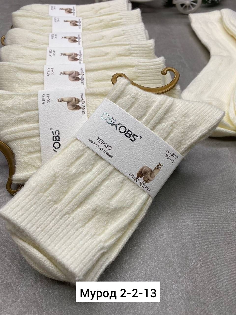 носки белые женские,носки комплект,носки женские,носки женские 10 пар,женские термо носки