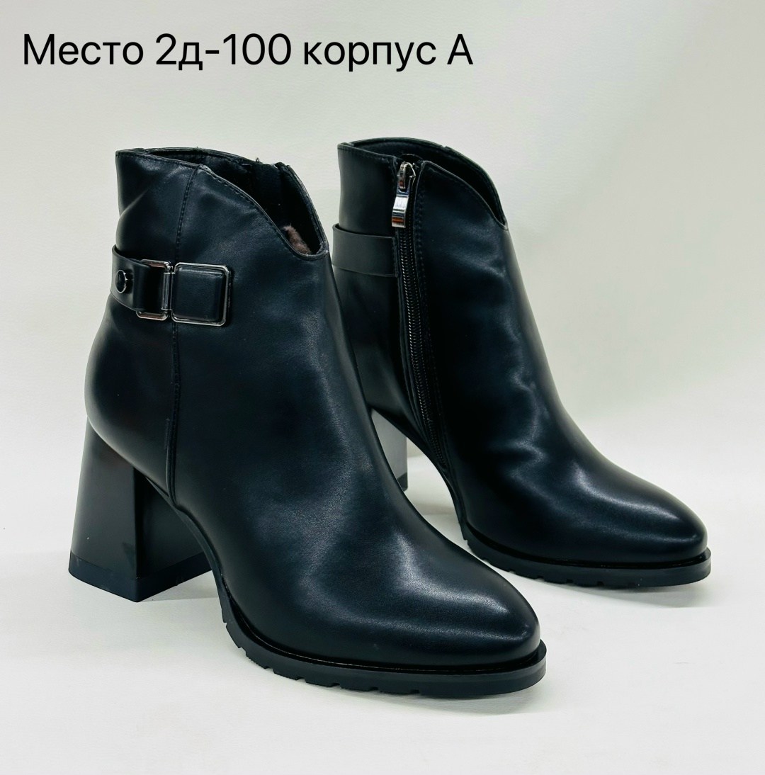 ,полусапоги,женские ботильоны,женская ,ботинки женские