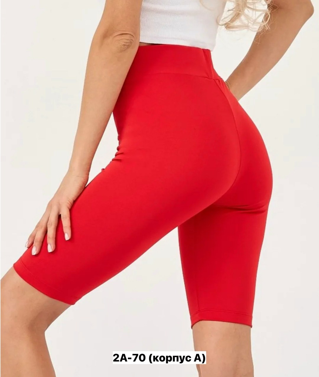 велосипедки шорты женские,,шорты бриджи,велосипедки женские спортивные,велосипедки женские