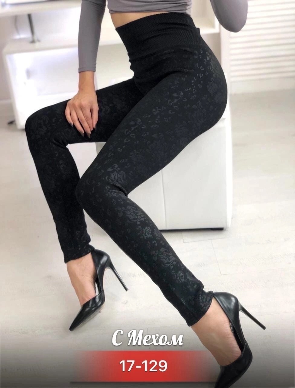 легинсы мини,кашемировые легинсы женские,лосины и легинсы,легинсы женские,лосины утепленные с начесом леггинсы