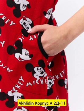 Домашняя одежда