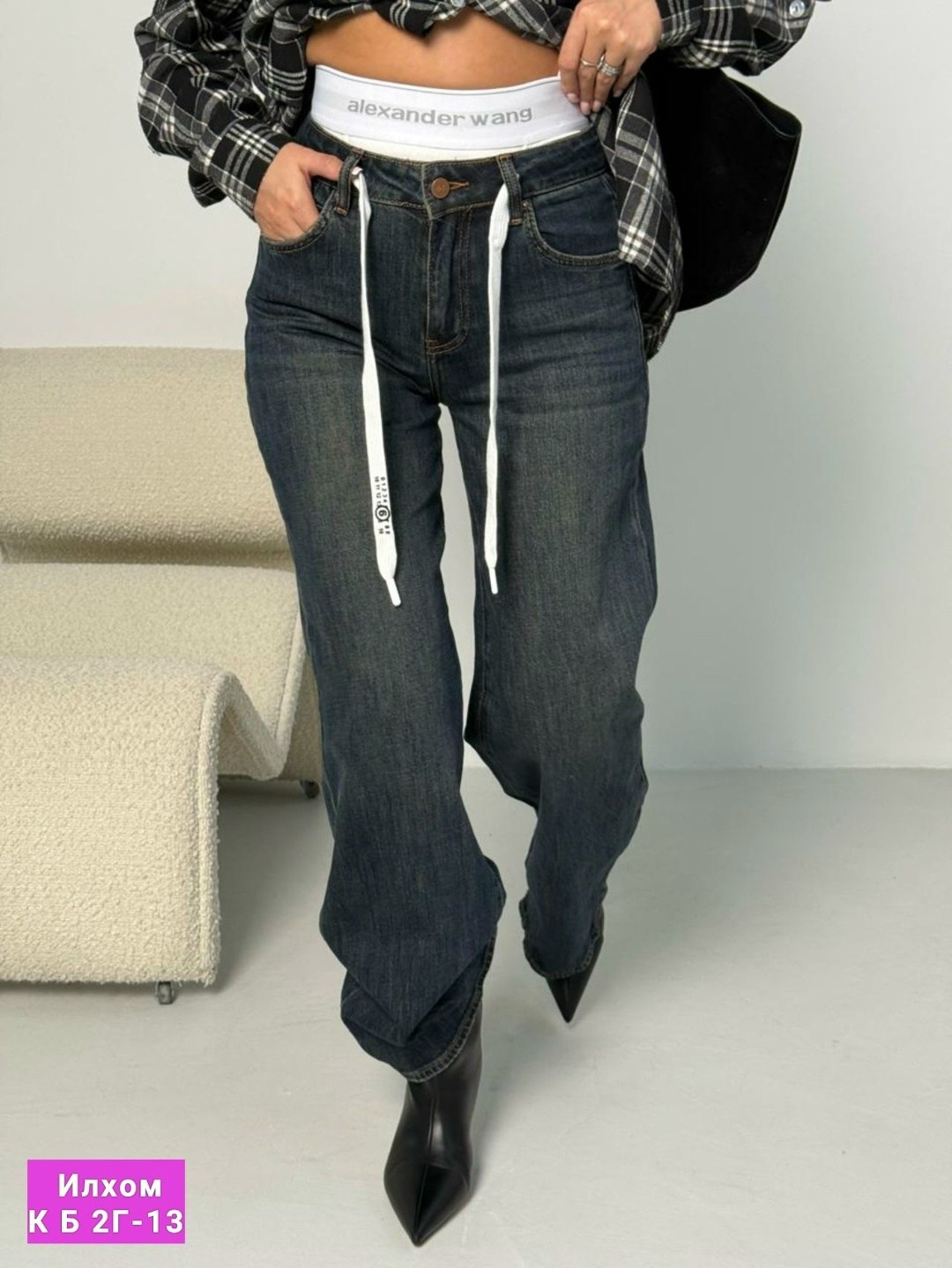 женская рубашка в клетку оверсайз,джинсы стильные,женские джинсы,джинсы брюки,джинсы женские широкие