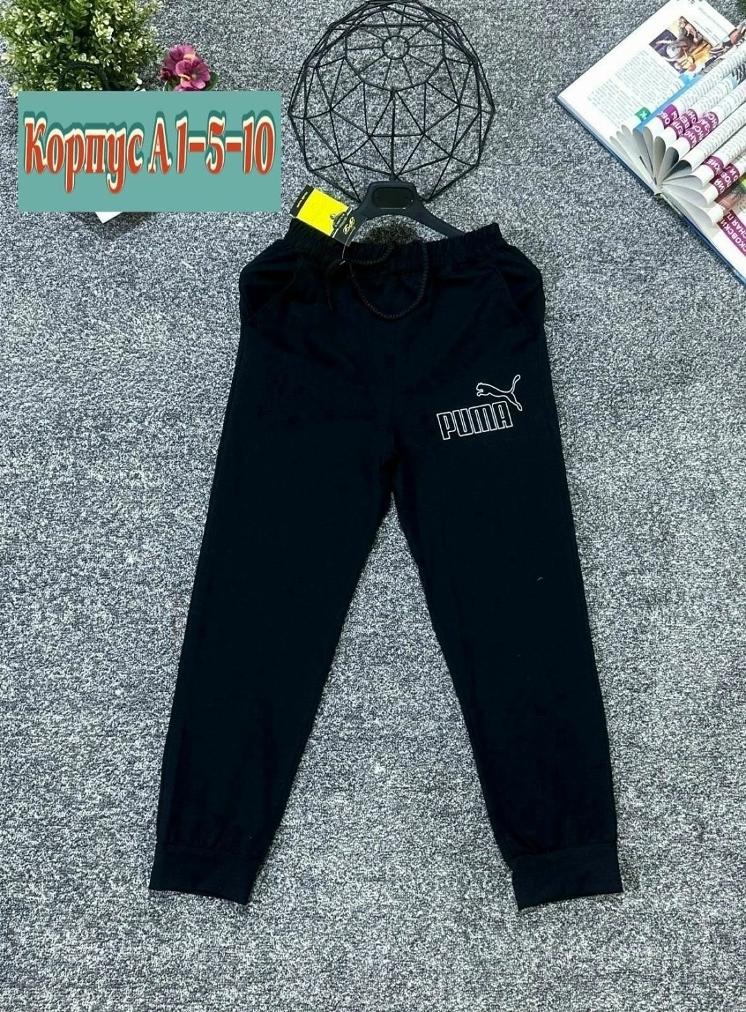 спортивные штаны,детские штаны,штаны для мальчика,брюки для мальчика