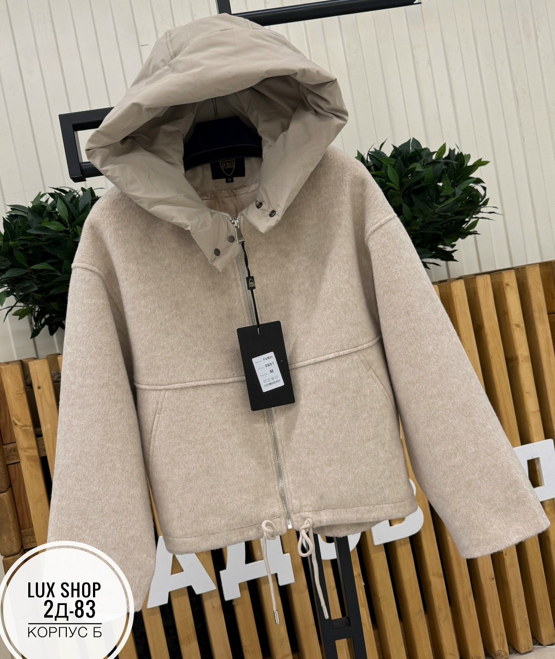 пальто теплое,куртка оверсайз,куртка женская,пальто барашек,кардиган пальто