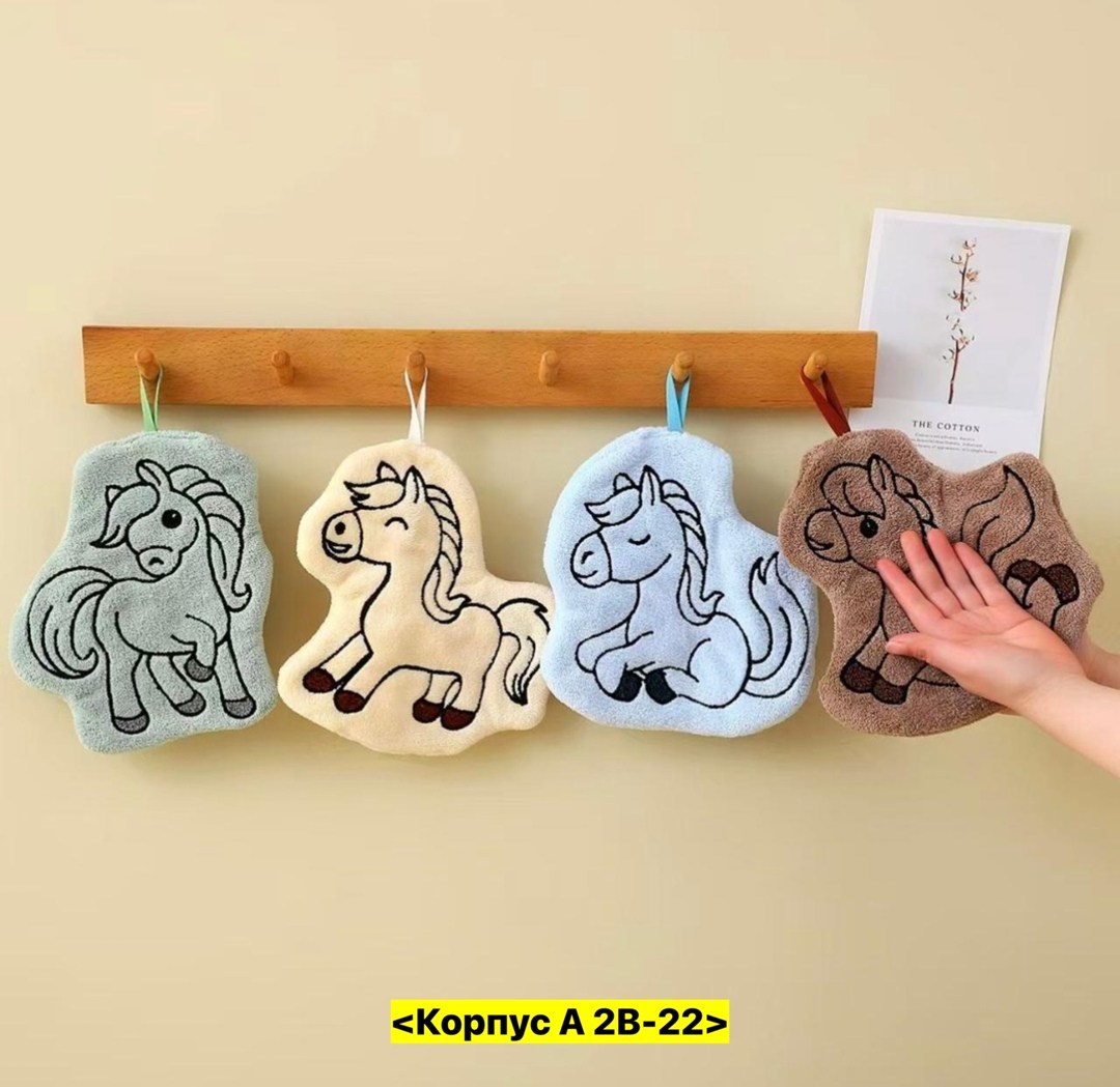 набор полотенец,набор кухонные полотенец,лошадка из фетра,игрушка,лошадь из фетра