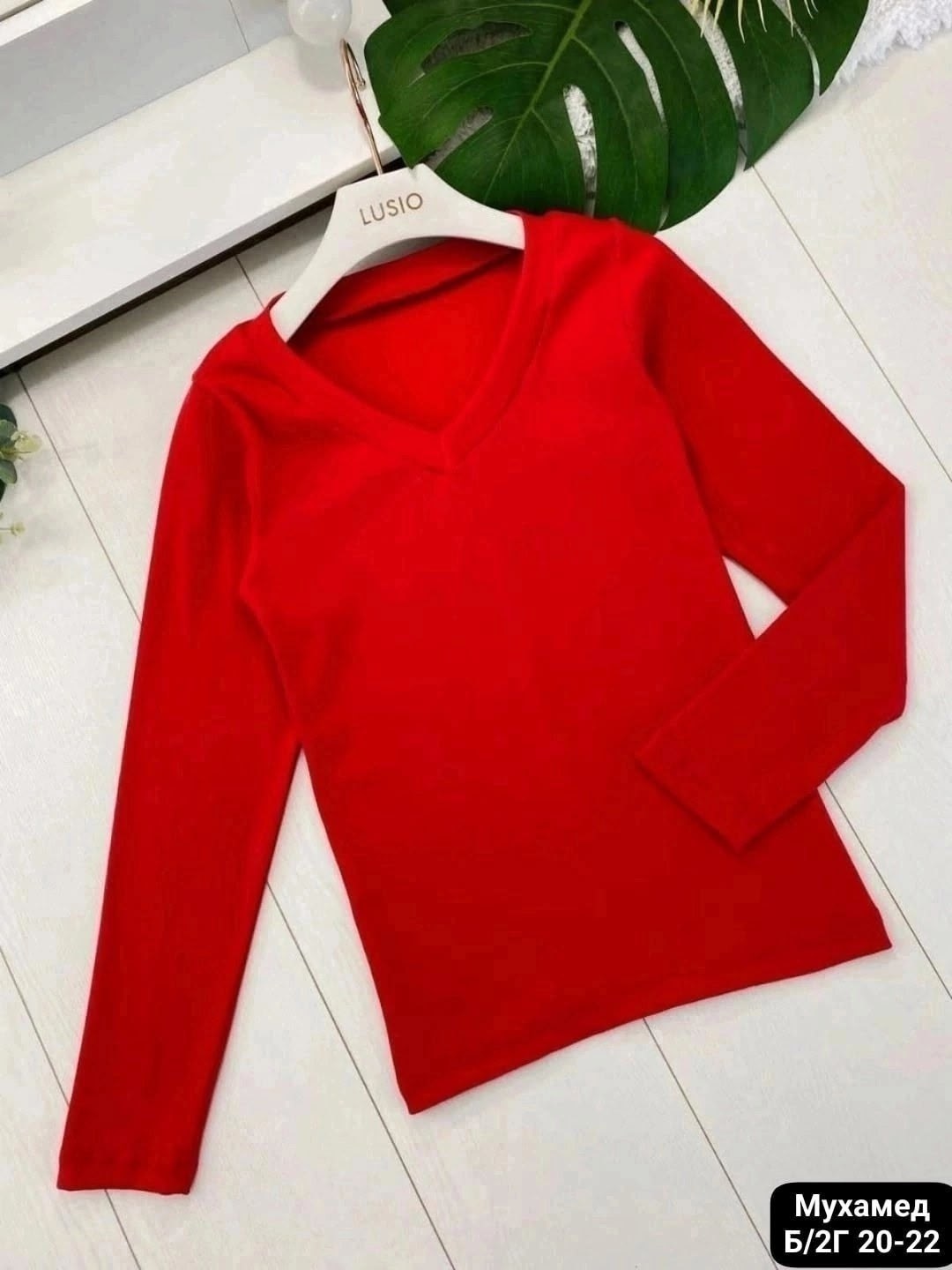 кофта женская,стильная кофта,кофта лапша,кофта с вырезом,свитер женский кофта