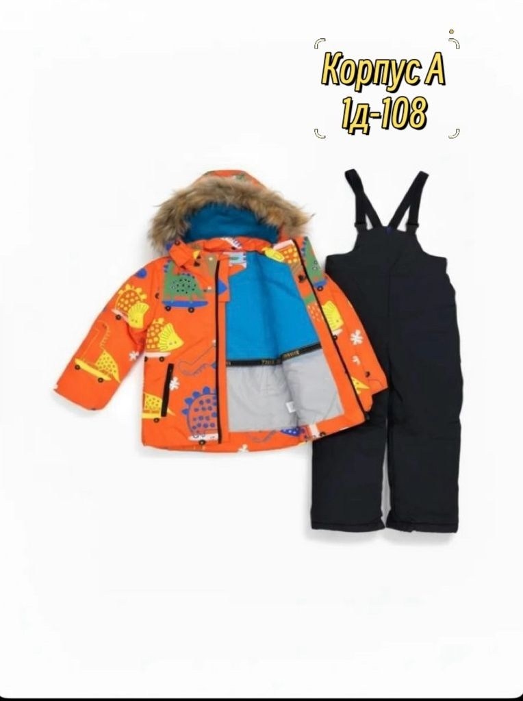 зимний костюм для мальчика,зимняя куртка для мальчика,зимний мембранный костюм,куртка для мальчика,костюм демисезонный