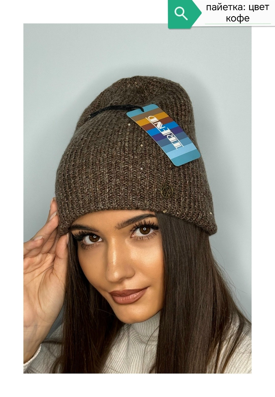 женские шапки,шапка бини,шапка женская бини,женская вязаная шапка,шапка для женщин