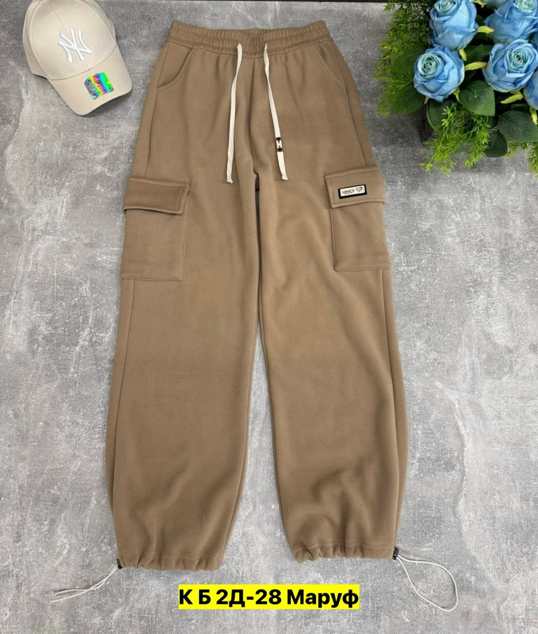 штаны теплые,штаны с начесом,брюки спортивные,брюки джоггеры,теплые брюки