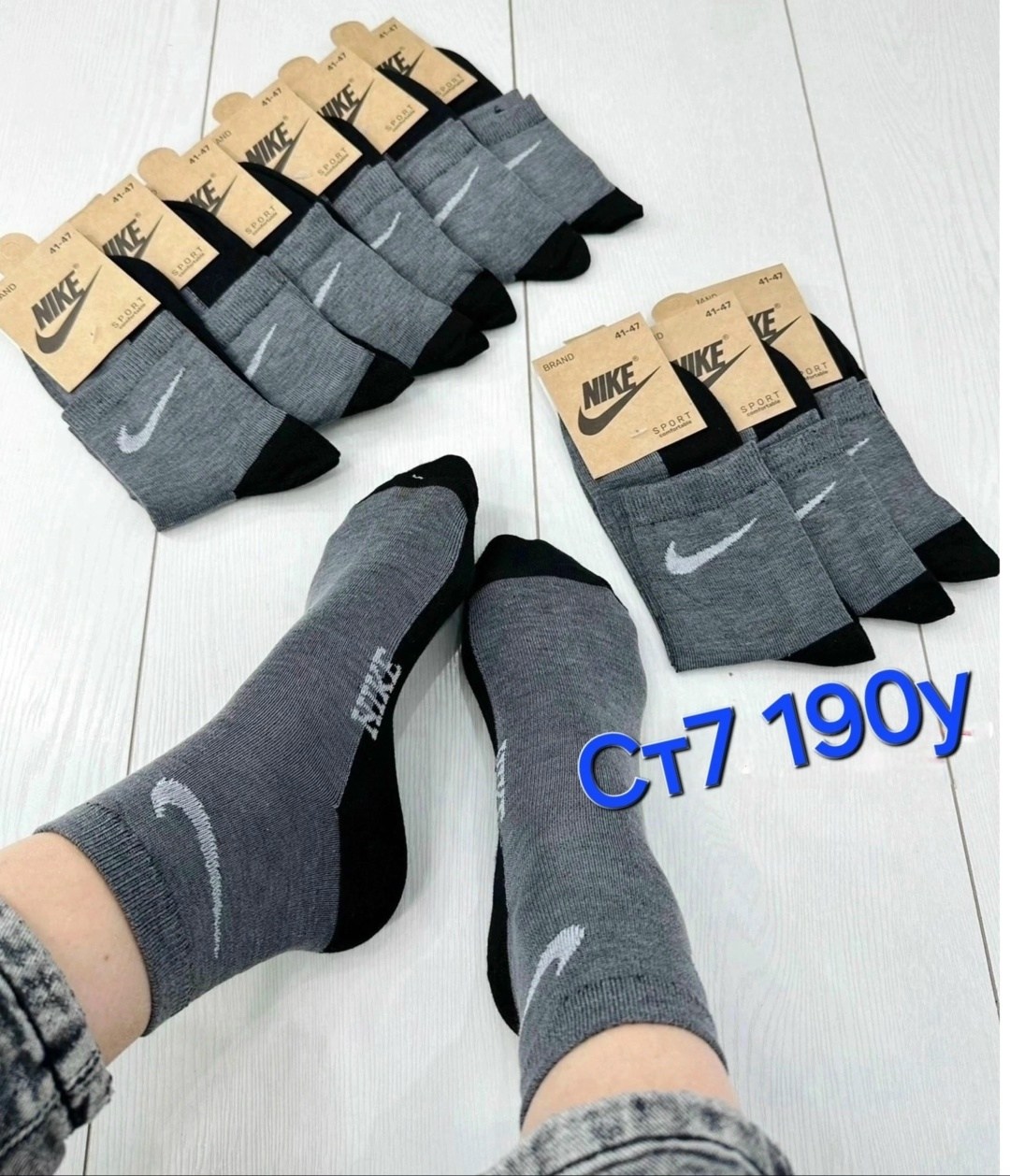 носки мужские 10 пар nike,носки мужские спортивные набор 10 пар,носки мужские спортивные,носки мужские 10 пар,мужские носки