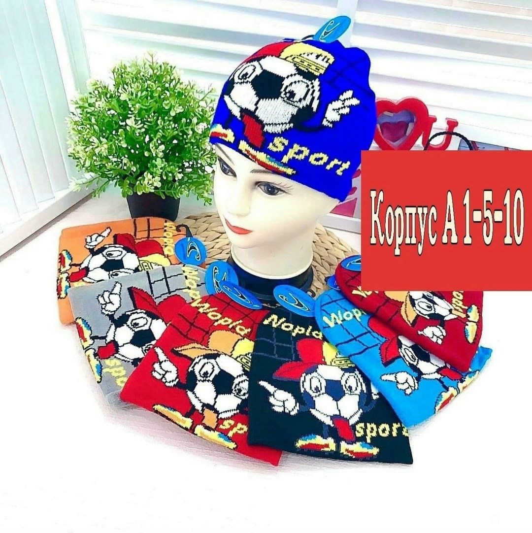 шапка детская,шапка для детей,шапка для девочек,шапочка,шапочка детская