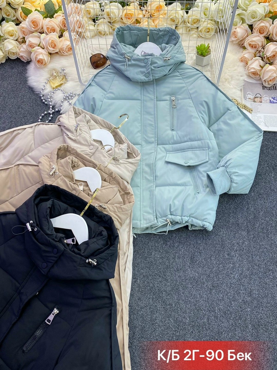 куртка женская бежевая,куртка женская,куртка женская молочная,куртка женская демисезонная,демисезонная куртка