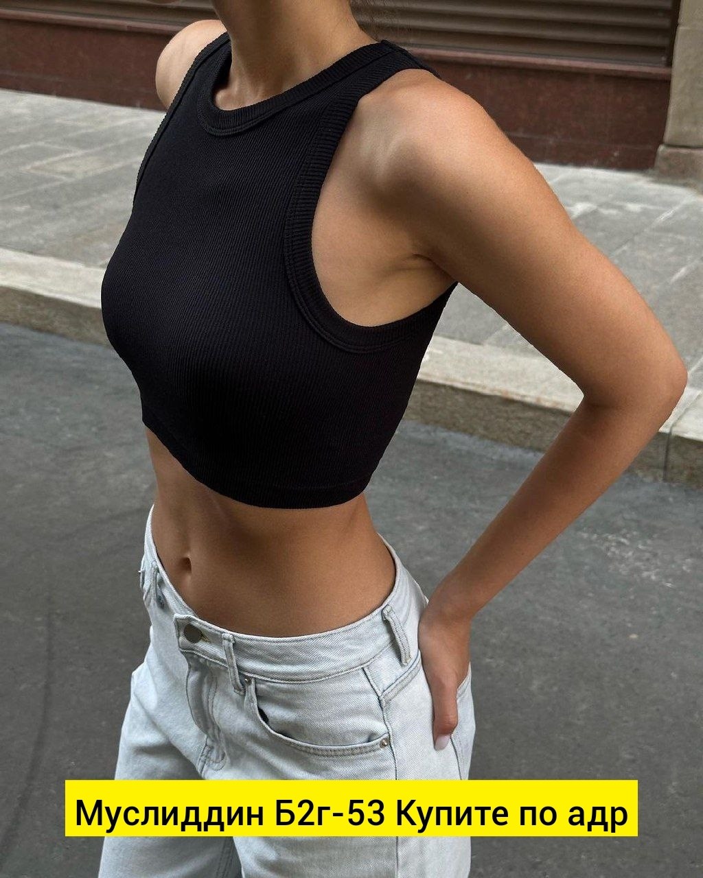 майка лапша укороченная,майка топы,майки в,майка женская,майка детская