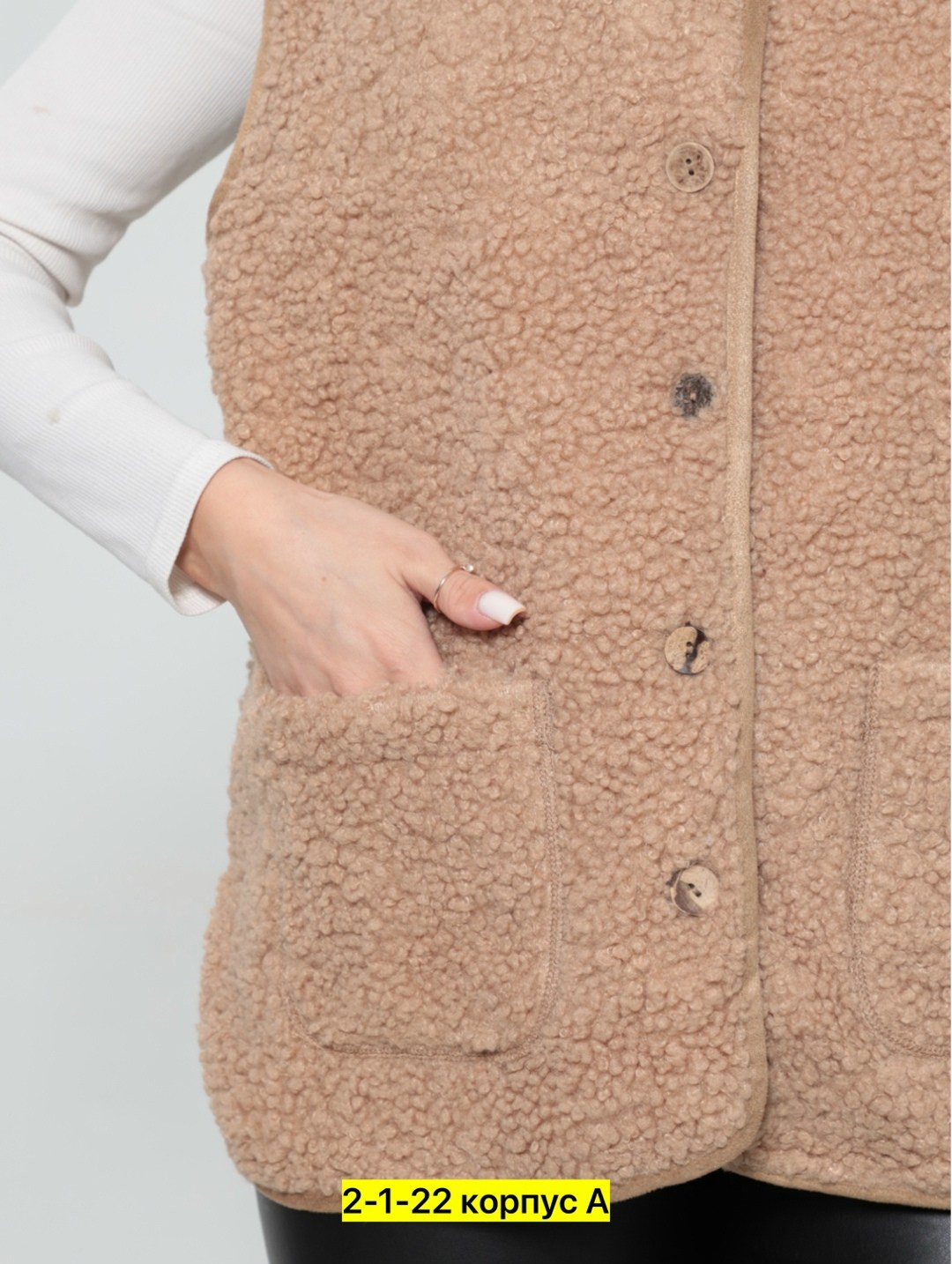 жилетка женская,жилет женский,теплый жилет,жилетка женская утепленная шерстяная,жилет шерстяной