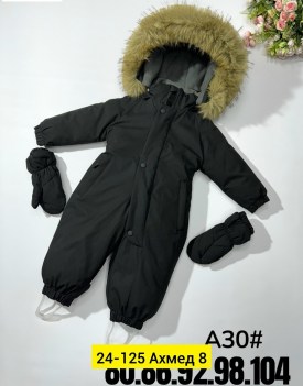 Верхняя одежда